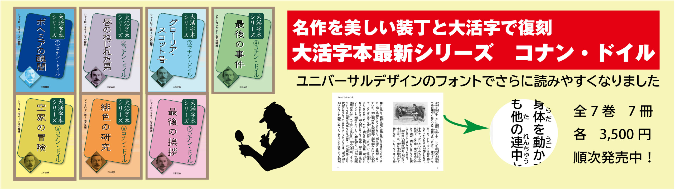 SANWA出版 三和書籍 - 時代を半歩先取りする出版